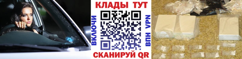 Где можно купить наркотики Дятьково COCAIN  МЕТАДОН  Бошки Шишки  СК 