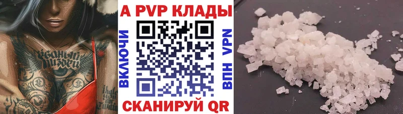 сайты даркнета какой сайт  KRAKEN ТОР  A-PVP мука  Дятьково  купить наркотик 