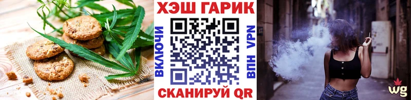 Canna-Cookies марихуана  купить наркотик  Дятьково 