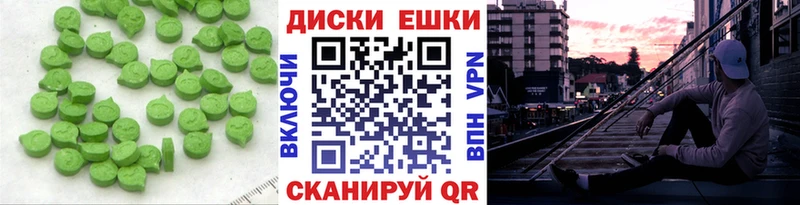 наркота  Дятьково  Экстази 99% 