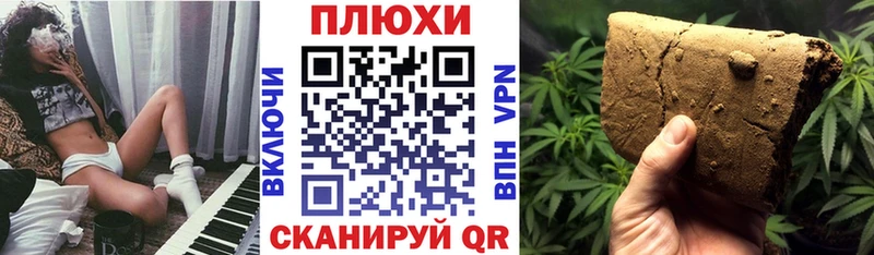 ГАШИШ хэш Дятьково