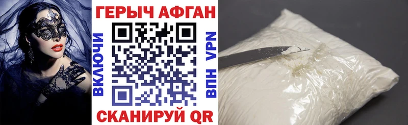 где купить наркоту  Дятьково  ГЕРОИН гречка 