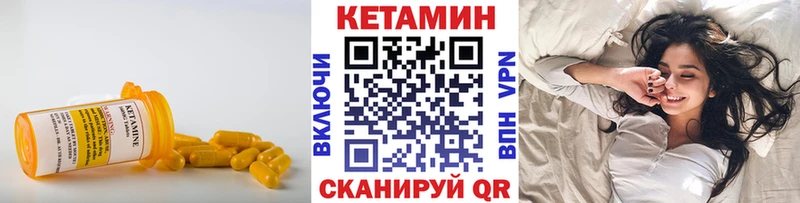 КЕТАМИН ketamine  как найти наркотики  Дятьково 
