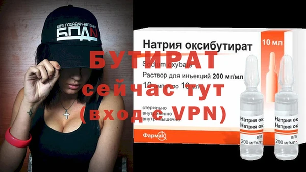 прущая мука Баксан