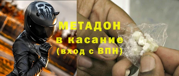 MDMA Аркадак