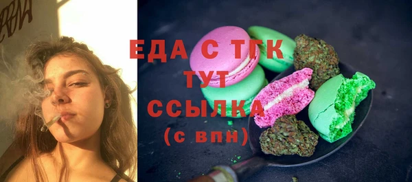 mdpv Бронницы