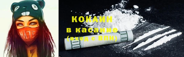 первитин Балабаново