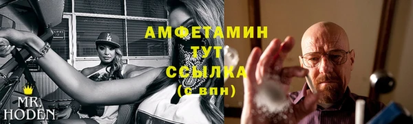 mdpv Бронницы