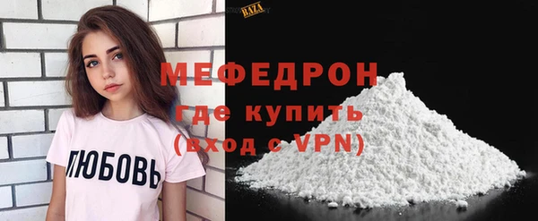 меф Белокуриха
