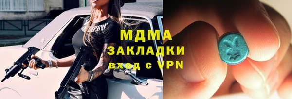 дмт Бугульма