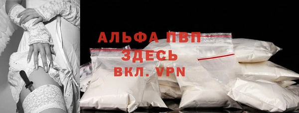 первитин Балабаново