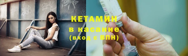 первитин Балабаново