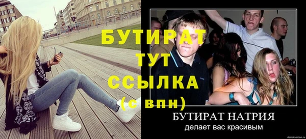 альфа пвп VHQ Бородино