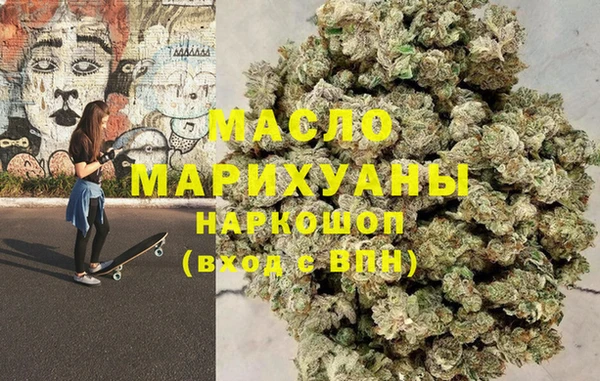 первитин Балабаново