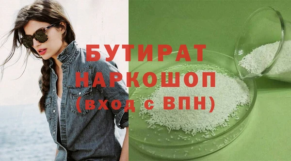 мяу мяу мука Россошь