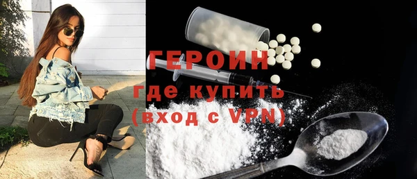 первитин Балабаново