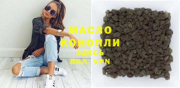 прущая мука Беломорск