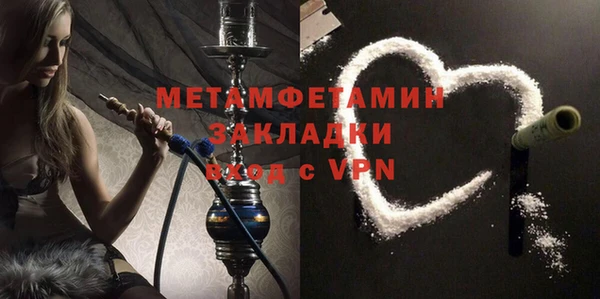 наркотики Богородск