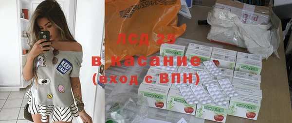 альфа пвп VHQ Бородино