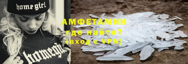 первитин Балабаново