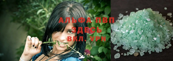 первитин Балабаново