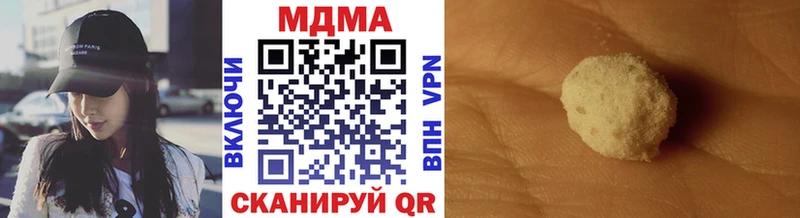 MDMA crystal  kraken маркетплейс  Дятьково  купить наркотик 