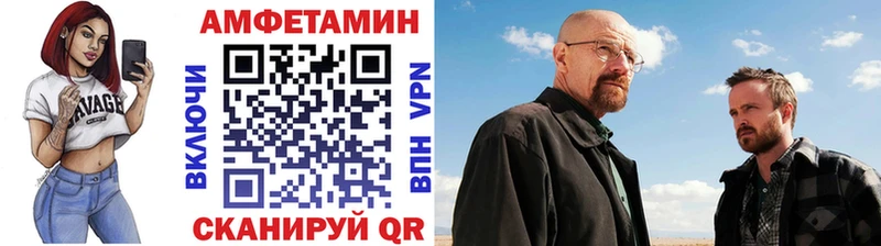 Первитин Methamphetamine  Дятьково 