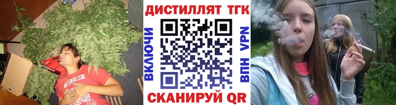 Дистиллят ТГК вейп с тгк  купить  цена  Дятьково 