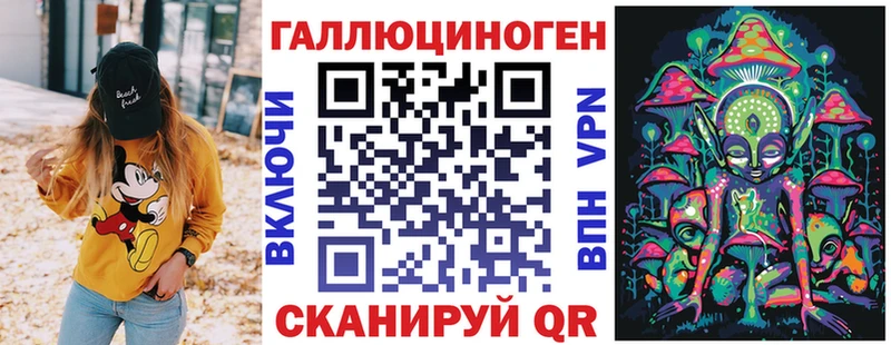 Галлюциногенные грибы мухоморы где можно купить наркотик Дятьково
